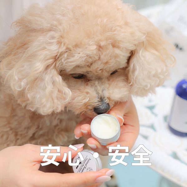 天然素材使用