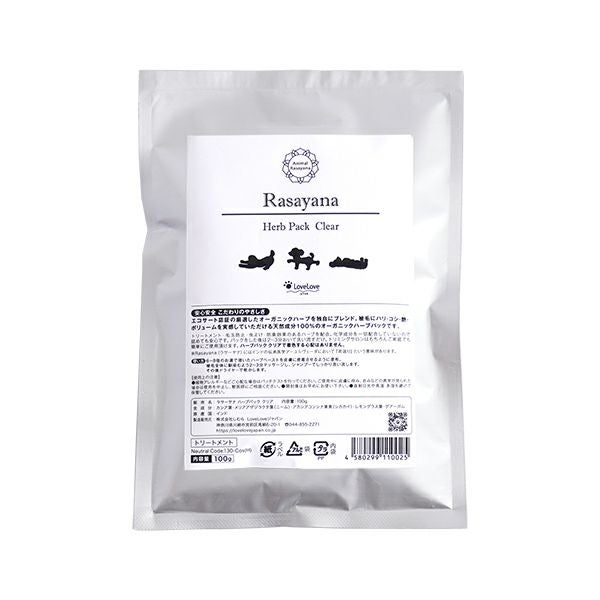 アニマルラサーヤナハーブパック クリア100g | LoveLoveジャパン