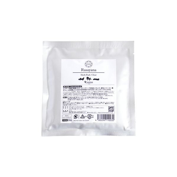 あいちん】パック　/ ハーブ アニマルラサーヤナハーブパック クリア50g | LoveLoveジャパン
