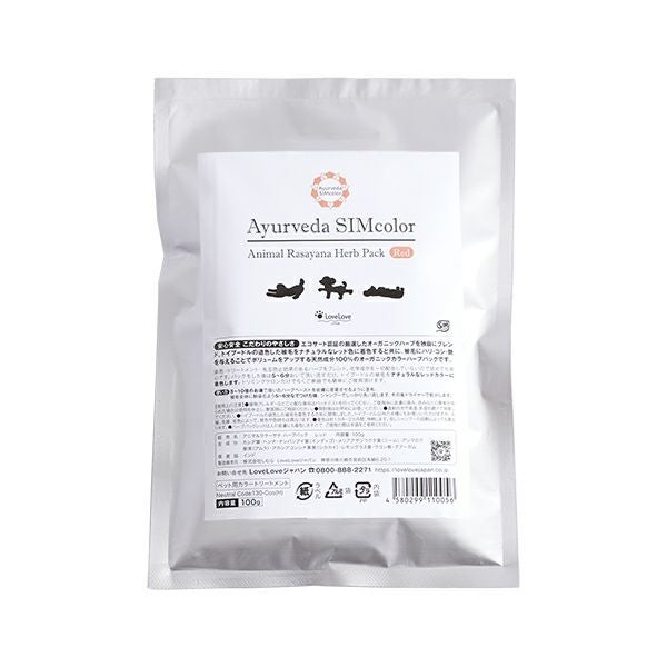 アニマルラサーヤナハーブパック レッド100g | LoveLoveジャパン