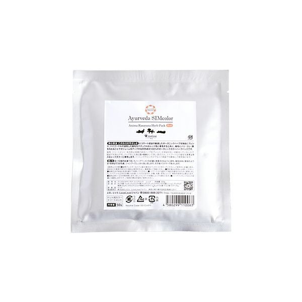 アニマルラサーヤナハーブパック レッド50g | LoveLoveジャパン